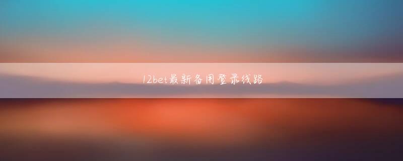 Beers on Reels 娱乐制片王大发是谁