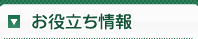 优信官方APP会员注册 《田中は首相在任中も、天皇に対してとくべつな感情を示していない